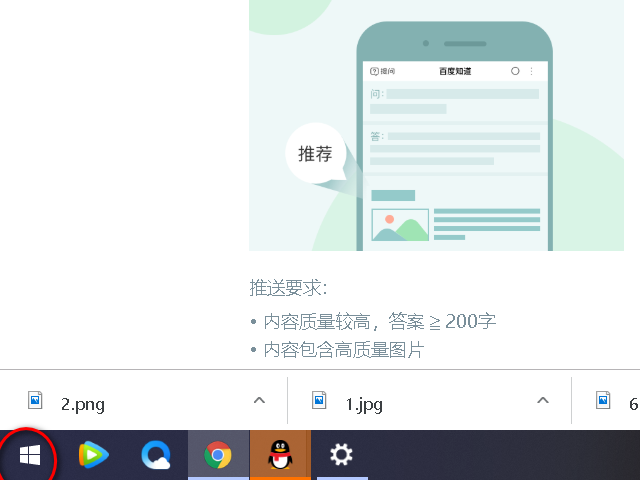 Win10系統(tǒng)Microsoft帳戶的頭像怎么更改？