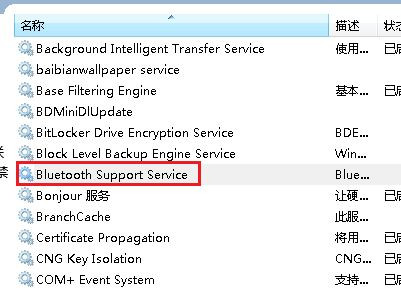Win7設備和打印機一直讀條怎么解決？
