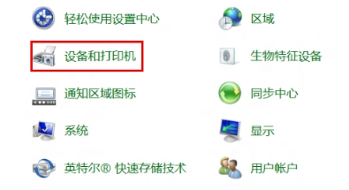 Win7藍(lán)牙外圍設(shè)備驅(qū)動(dòng)安裝失敗怎么辦?