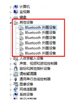 Win7藍(lán)牙外圍設(shè)備驅(qū)動(dòng)安裝失敗怎么辦?