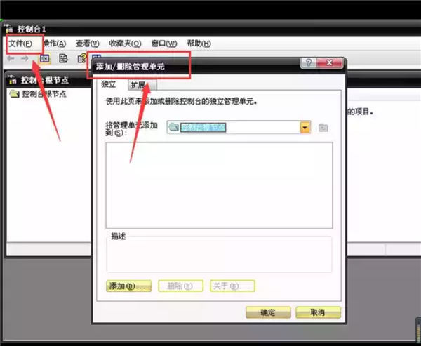 Win7電腦瀏覽器證書(shū)過(guò)期怎么辦?