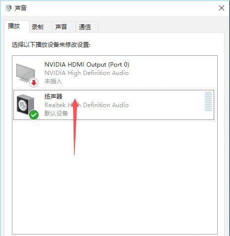 Win10聲音調(diào)到100都很小怎么辦？