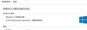 Win10系統ping命令出錯怎么解決？