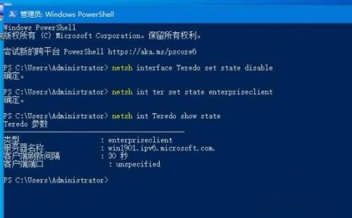 Win10系統ping命令出錯怎么解決？