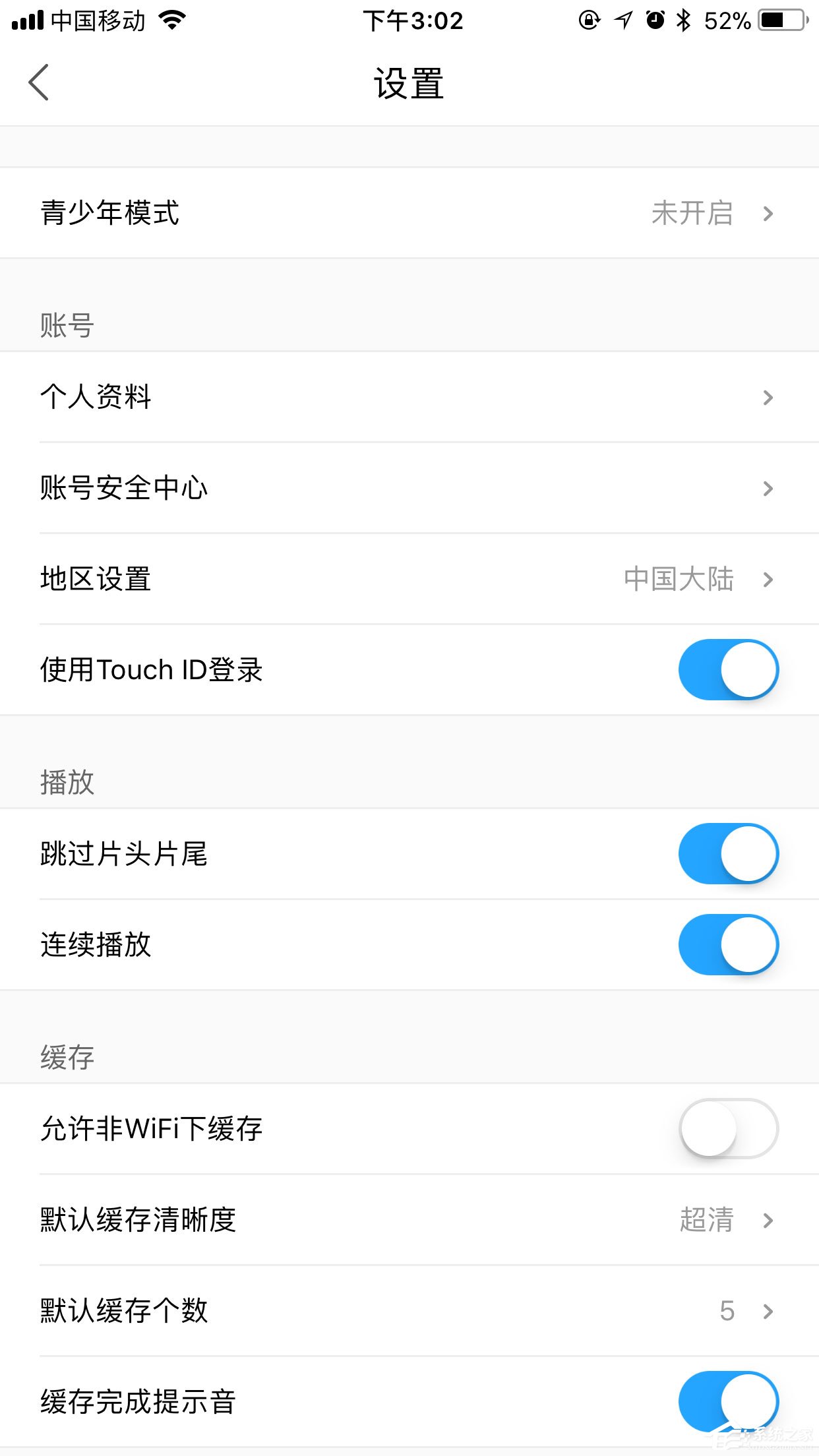 手機優酷怎么設置默認清晰度？畫質調節方法大放送