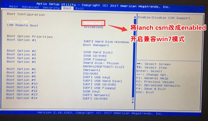 AOC一體機(jī)預(yù)裝win10怎么改成win7系統(tǒng)?