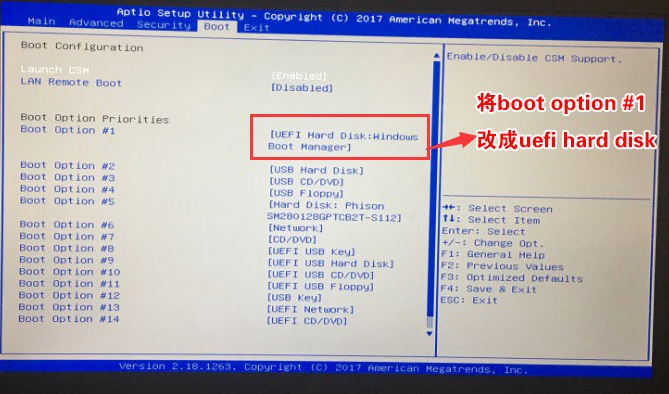 AOC一體機(jī)預(yù)裝win10怎么改成win7系統(tǒng)?