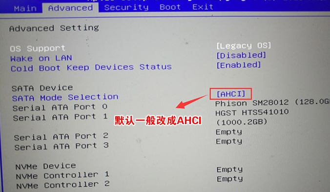 AOC一體機(jī)預(yù)裝win10怎么改成win7系統(tǒng)?