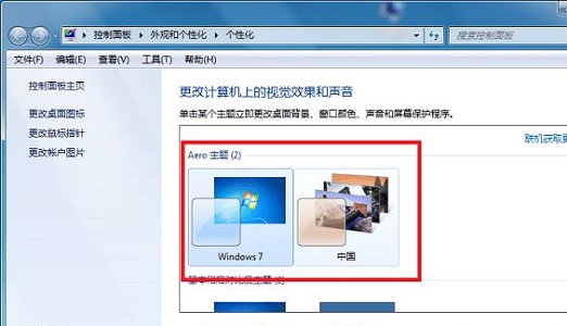 Win7窗口拖動(dòng)有重影怎么辦？Win7窗口拖動(dòng)有重影的解決方法
