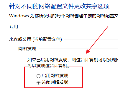 Win10以太網未識別網絡怎么辦?