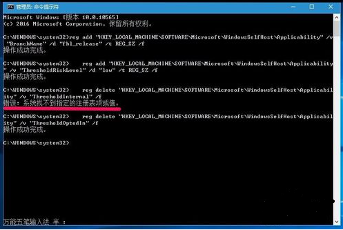 Win10如何一鍵修復注冊表？