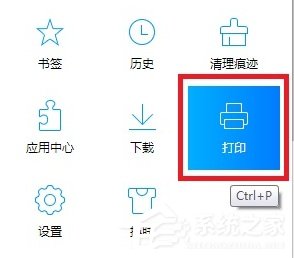 QQ瀏覽器如何打印網頁？QQ瀏覽器打印功能的使用方法
