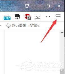 QQ瀏覽器如何啟用無痕模式？QQ瀏覽器無痕瀏覽的進入方法