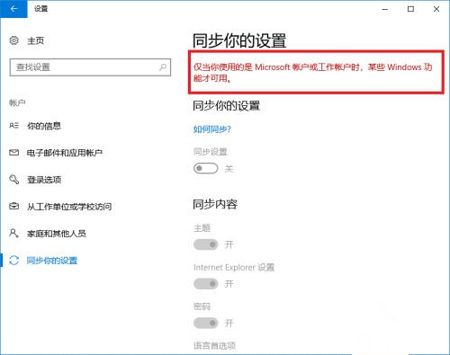 電腦升級(jí)到Win10系統(tǒng)文件丟失了怎么辦？