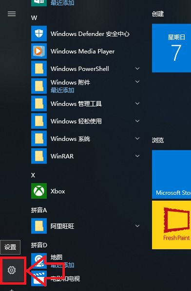 電腦升級(jí)到Win10系統(tǒng)文件丟失了怎么辦？