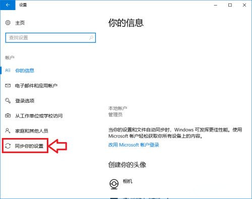 電腦升級(jí)到Win10系統(tǒng)文件丟失了怎么辦？