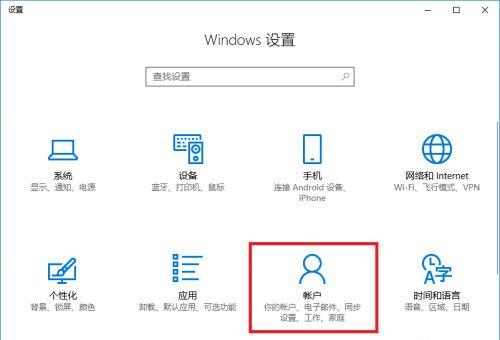 電腦升級(jí)到Win10系統(tǒng)文件丟失了怎么辦？