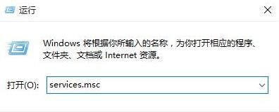 Win10系統Xbox登錄不上怎么辦?