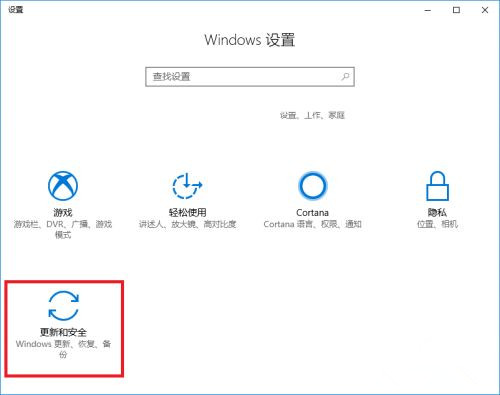 電腦升級(jí)到Win10系統(tǒng)文件丟失了怎么辦？