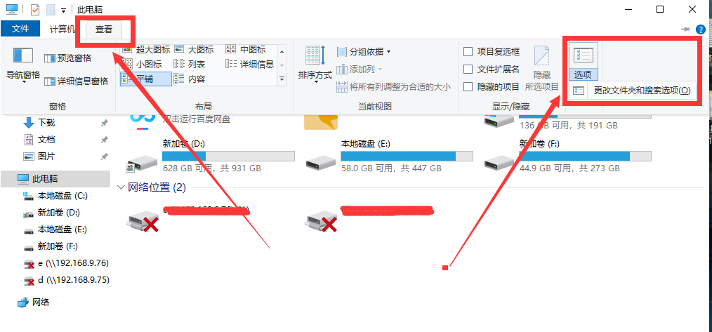 Win10一個窗口顯示多個文件怎么設置？