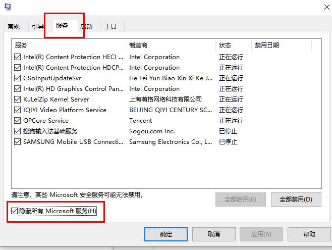 Win10郵箱一直提示在提取郵件怎么辦？