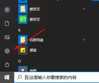 Win10郵箱發不出郵件怎么辦？Win10郵箱發不出郵件的解決方法