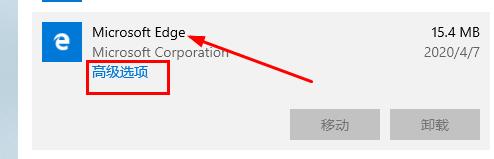 Win10郵箱發不出郵件怎么辦？Win10郵箱發不出郵件的解決方法