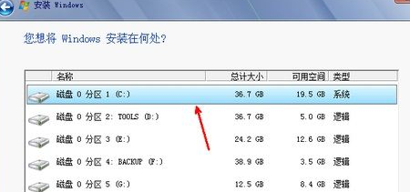 怎么使用光盤安裝win7系統?光盤安裝win7圖文教程