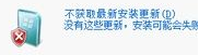 怎么使用光盤安裝win7系統?光盤安裝win7圖文教程