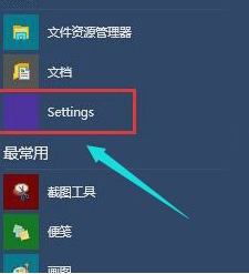 Win10開機后進入系統黑屏怎么辦?