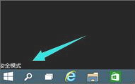 Win10開機后進入系統黑屏怎么辦?