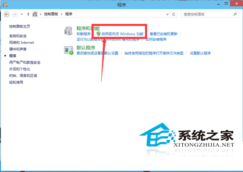 Win10電腦怎么啟用內置的虛擬機？
