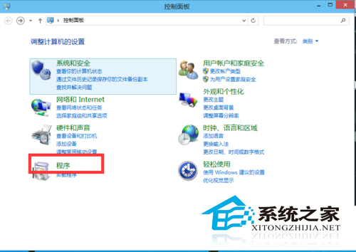Win10電腦怎么啟用內置的虛擬機？