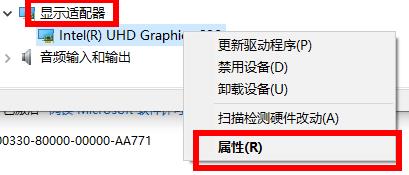 win10怎么卸載顯卡驅動并重新安裝？