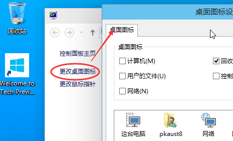 聯想win10我的電腦在哪里?