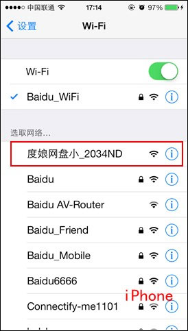 百度網盤Android版如何使用“閃電互傳”給iPhone發送文件？