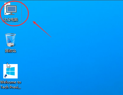 聯想win10我的電腦在哪里?