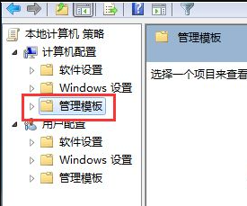 Win7電腦下載好軟件卻無法安裝怎么辦?