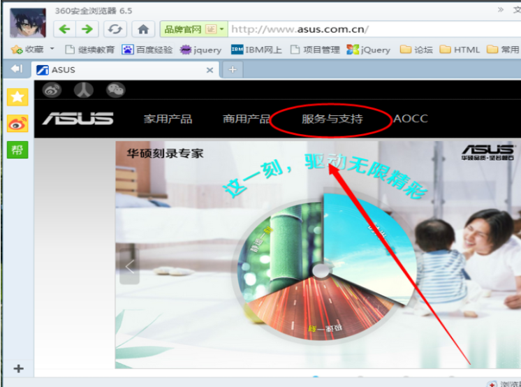 Win7系統怎么安裝藍牙驅動?