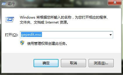 Win7系統(tǒng)提示注冊(cè)表編輯已被管理員禁用怎么辦?