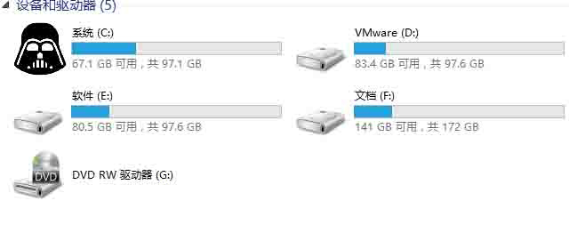 Win10專業版怎么更改硬盤ioc圖標？
