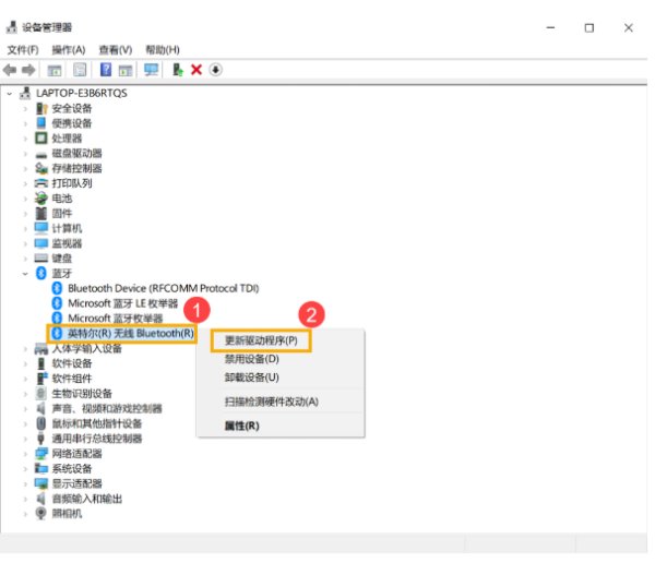 Win10筆記本電腦搜索不到藍牙設備怎么辦？