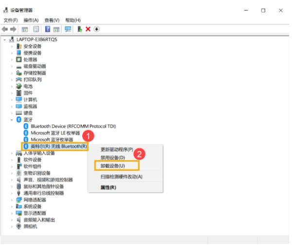 Win10筆記本電腦搜索不到藍牙設備怎么辦？