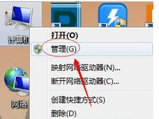 Win7桌面突然變成經(jīng)典主題怎么恢復?