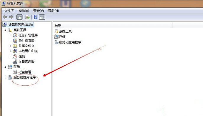 Win7桌面突然變成經(jīng)典主題怎么恢復?