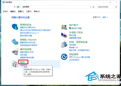 Win10自帶虛擬機Hyper-V怎么打開？