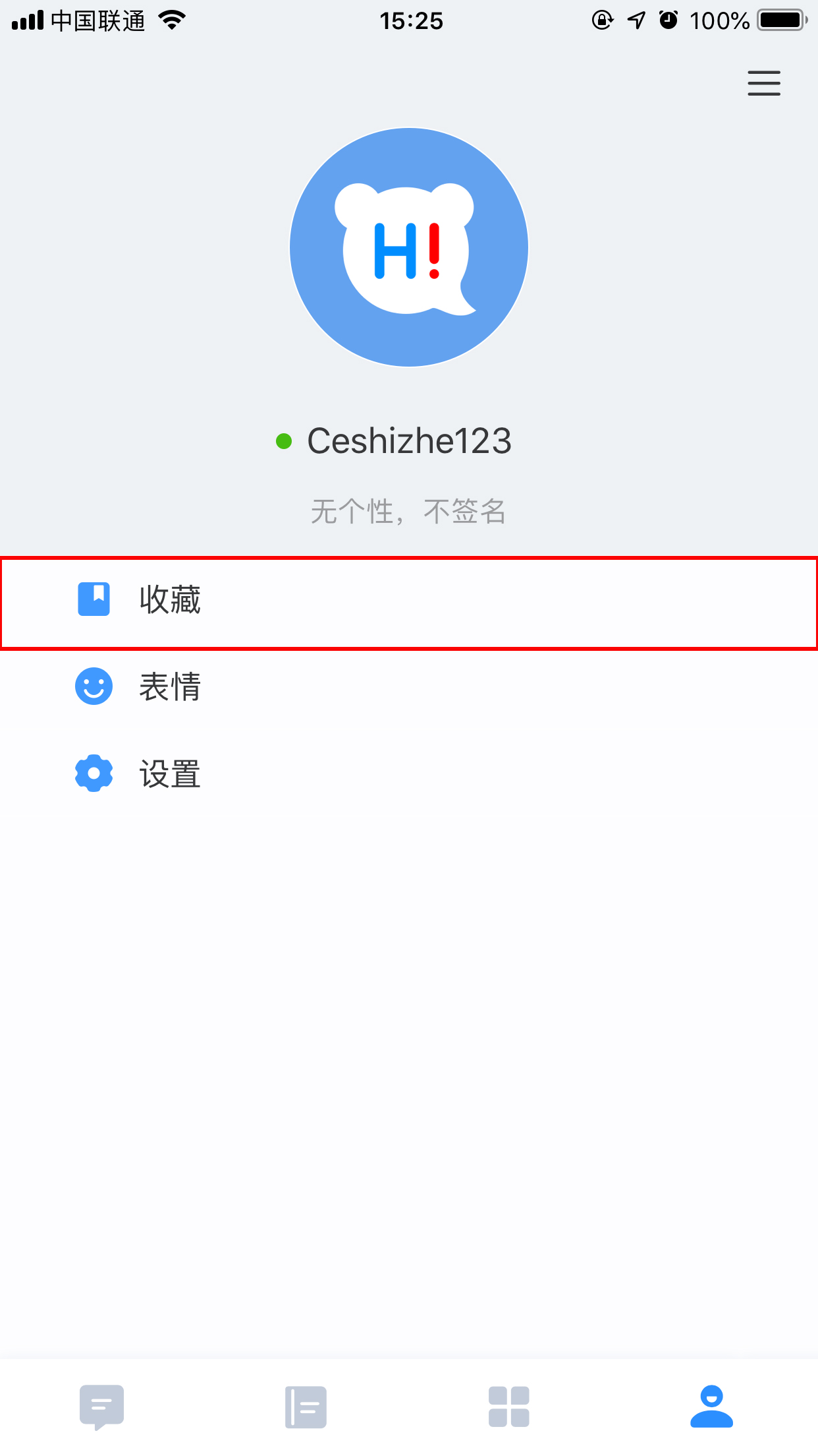 百度Hi怎么寫筆記？百度Hi手機版筆記創建方法分享