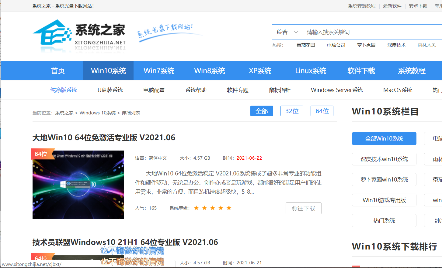 Win10系統硬盤安裝失敗怎么辦？