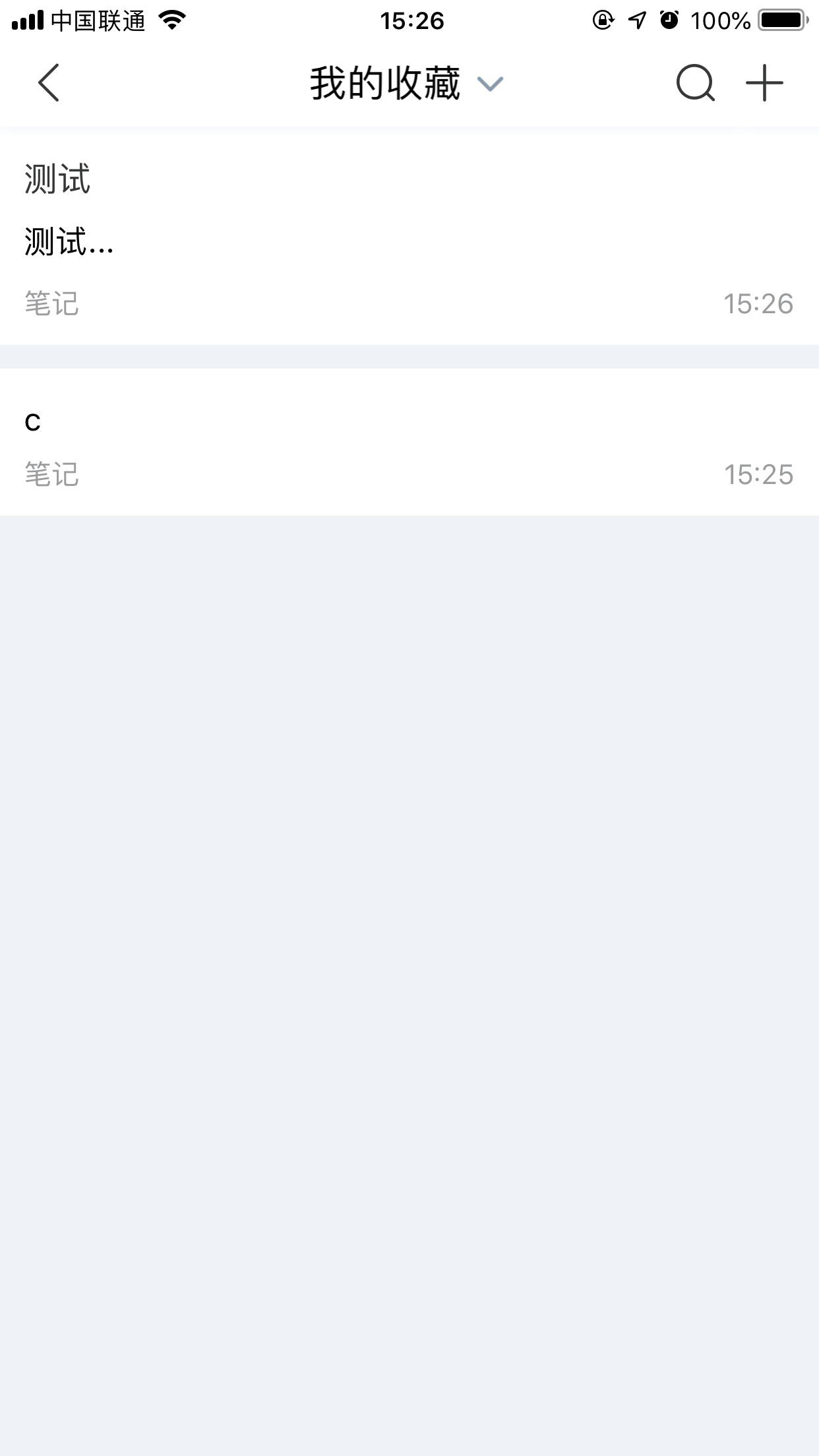 百度Hi怎么寫筆記？百度Hi手機版筆記創建方法分享