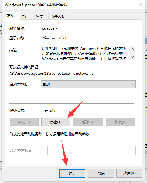 Win10更新KB5004476補丁失敗錯誤代碼0x80070002怎么辦？